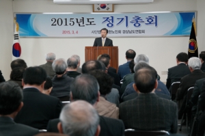 이수정·정병국 지회장 총회서 도지사상