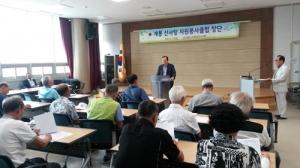 ‘계룡 산사랑 자원봉사클럽’ 창단