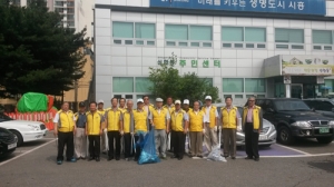 분회장 자원봉사클럽 환경정화
