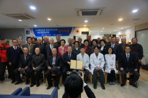 ‘김안과의원’과 의료지원 협약