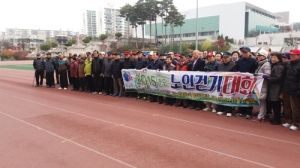 2015년 노인건강 걷기대회