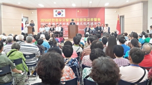 홍 지회장, 한중 노인건강 교류행사 참석