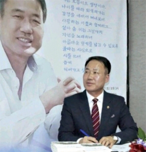 탁여송 시인, 출간기념식 축하금 전액 노인지원재단에 기부