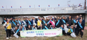 5개동 분회원들 환경정화 봉사활동