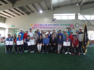 지회장기 게이트볼, 박달동A팀 우승