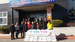 경북 25개 노인회관에 쌀 후원