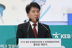 ‘구속 위기’ 함영주 하나은행장…검찰, 영장 청구