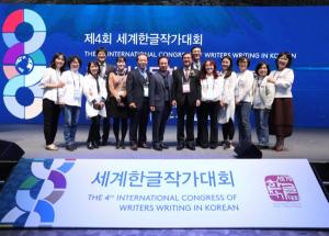 동서식품, 동서문학상 수상자들과 세계한글작가대회 참관