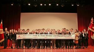 롯데홈쇼핑, ‘VISION 2025’ 선포…미디어 커머스 선도