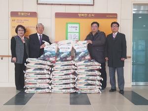 순천 한국병원, 쌀 25포대 기증