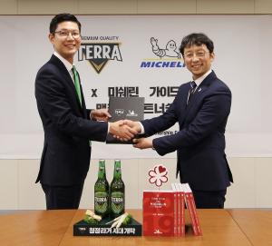 하이트진로 ‘테라’, 업계 최초 미쉐린 가이드 서울 공식 파트너 선정