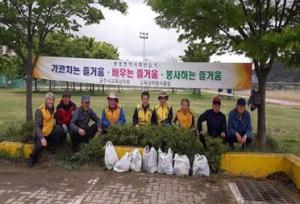 자원봉사클럽 ‘공삼회’, 유적지 환경정화