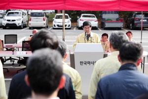 한국마사회, 경마고객 안전의식 고취 ‘안전한국훈련’ 실시