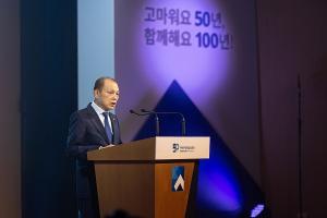 전북은행 창립 50주년 “새로운 100년 위한 출발 도약”
