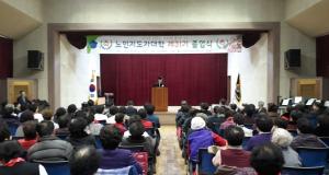 대한노인회 대전연합회, 제31기 노인지도자대학 졸업식