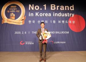 보람상조, ‘2020 한국 산업의 1등 브랜드 대상’ 수상