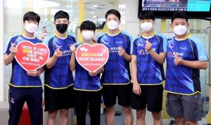 보람상조탁구단, 코로나19 극복 헌혈 캠페인 진행
