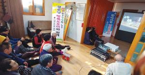 [우리 지회 자랑 110 ] 대한노인회 경북 예천군지회 “의식교육 받아 존경 받는 어른으로”