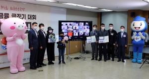 신협, 서민금융진흥원과 ‘제1회 전국 초등학생 글짓기 대회’개최