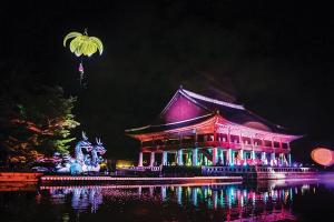 가을날에 즐기는 궁궐…궁중문화축전 개막