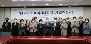 한국마사회, 내년 ‘세계재활승마연맹 세계대회’ 준비 박차