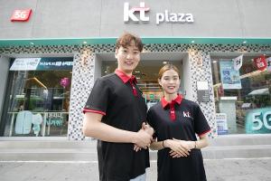 KT, 통신서비스 전 부문서 1위 석권…‘고객 중심’ 서비스 실현 가속화