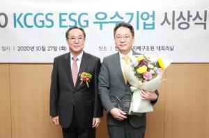 JB금융지주, 올해의 ESG 우수기업 선정 영예