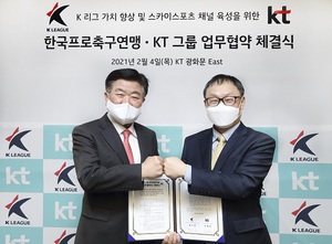 KT, 한국프로축구연맹과 K리그 중심 중계 채널 출범