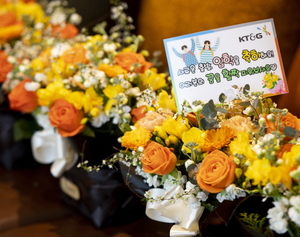 KT&G, 임직원 꽃 선물로 화훼농가 돕는다
