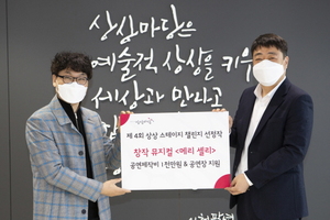 KT&G, 창작 뮤지컬 ‘메리 셸리’ 지원…오는 9월 개막