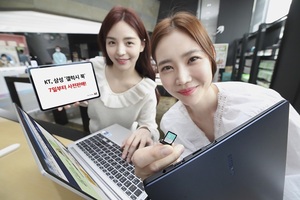 KT, 갤럭시 북 2종 사전 판매…공식 출시는 오는 14일