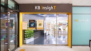 KB국민은행, KB InsighT 지점 ‘테크데스크’ 개편