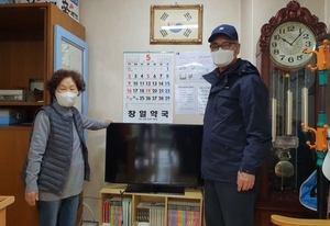 대한노인회 서울 서대문구지회, 관내 경로당에 TV 기증