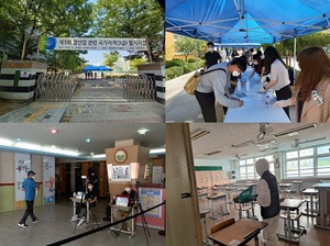 한국마사회, ‘말산업 국가자격’ 필기시험 실시