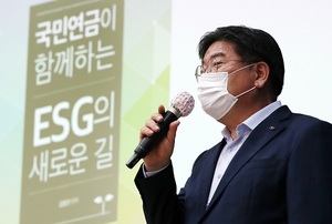 LX공사, 국민연금공단 김용진 이사장 ‘ESG’초청 강연