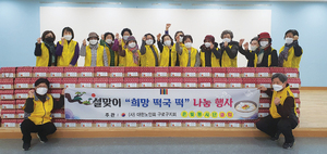 대한노인회 서울 구로구지회 소속 은빛봉사단클럽 “봉사하면 세상을 따뜻한 눈으로 보게 돼요”