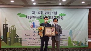 바인그룹, ‘CSR·ESG부문 경영대상’ 수상