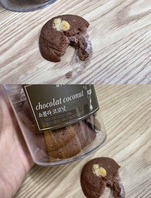 ‘아티제’ 쿠키 속 비닐 이물질 논란…보나비 “제조 중 포장재 혼입 추정”