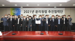 한국마사회, ‘윤리청렴 추진협력단’가동…윤리경영 ‘잰걸음’