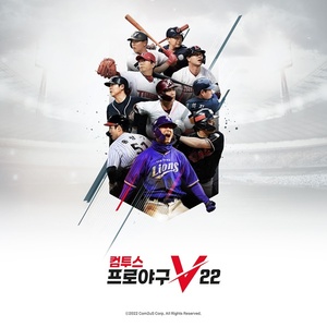 컴투스, 리얼 야구게임 ‘컴프야V22’ 공개