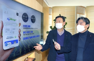 LG유플러스-농협중앙회, 디지털농업 확산 '맞손'