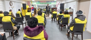 대한노인회 충북 단양군지회, 9988행복지키미 참여자 사전 교육