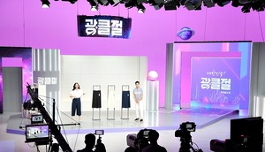 롯데홈쇼핑, ‘대한민국 광클절 행사’…엔데믹 기대감 ‘업’