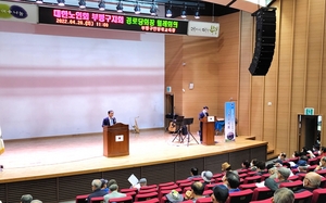 대한노인회 인천 부평구지회, 2년 만에 정식 월례회의 개최