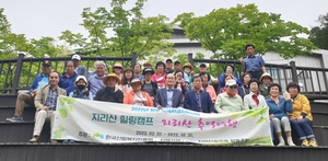 대한노인회 전북 남원시지회, 지리산 힐링캠프 행사에 참여