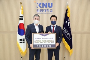 김영철 바인그룹 회장, 강원대에 발전기금 2억원 기부