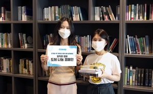 코웨이, ‘도서 나눔 캠페인’ 실시…참여형 사회공헌 펼쳐