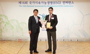 보람그룹, 2년 연속 ‘지속가능경영 대상’ 수상