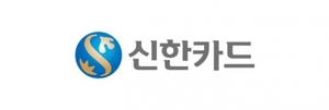 신한카드, 차량 구매 시 최대 ‘1.5%’ 캐시백 제공