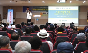 대한노인회 인천 남동구지회, 경로당 임원 리더십 강화 교육실시